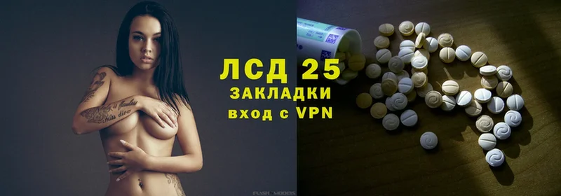 Лсд 25 экстази ecstasy  где купить наркоту  Ногинск 